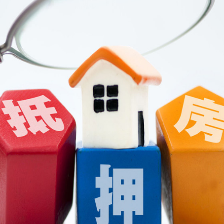 八步房屋抵押贷款公司排名是怎么样的？