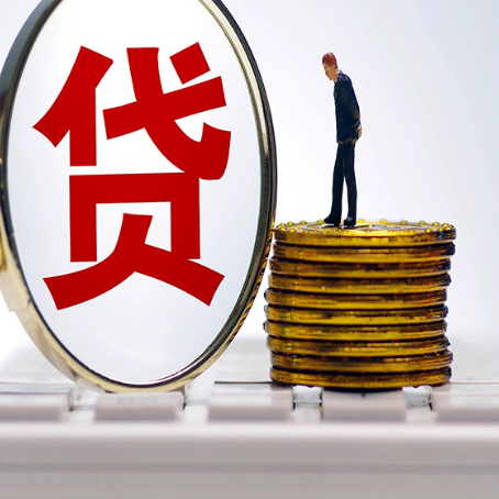 八步按揭房二次抵押贷款怎么贷?