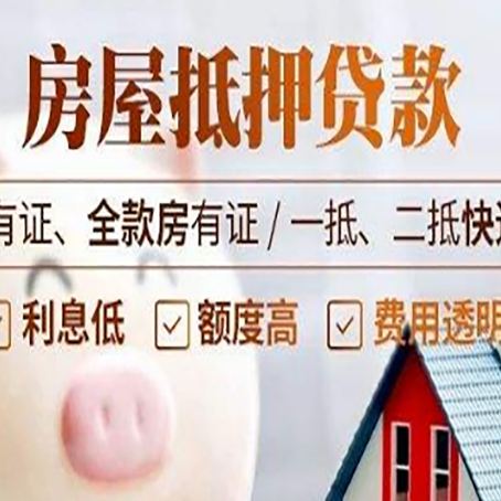 八步贷款在银行办理有什么优势?