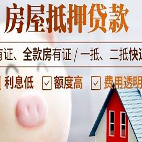 八步贷款中介公司新渝启服实力公司